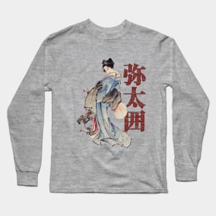 Beauty Geisha Kanji japanese art Long Sleeve T-Shirt